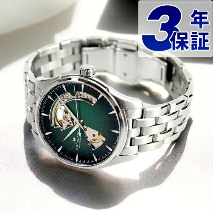 楽天市場】ハミルトン 腕時計 ジャズマスター オープンハート オート 