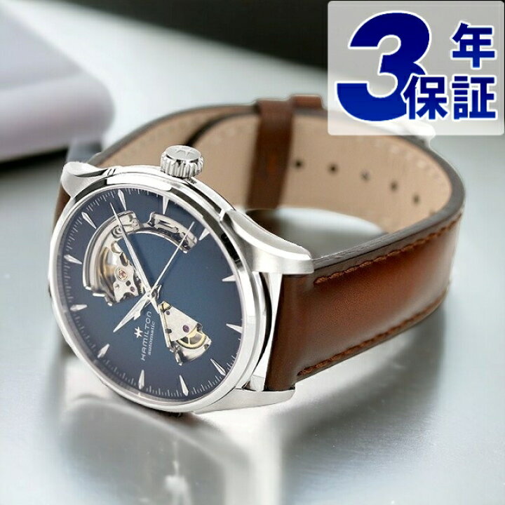 楽天市場】ハミルトン ジャズマスター オープンハート オート 40mm  