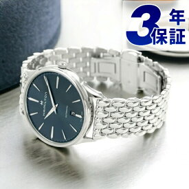 H38525141 ハミルトン ジャズマスター シンライン オート 自動巻き メンズ 腕時計 HAMILTON ブルー