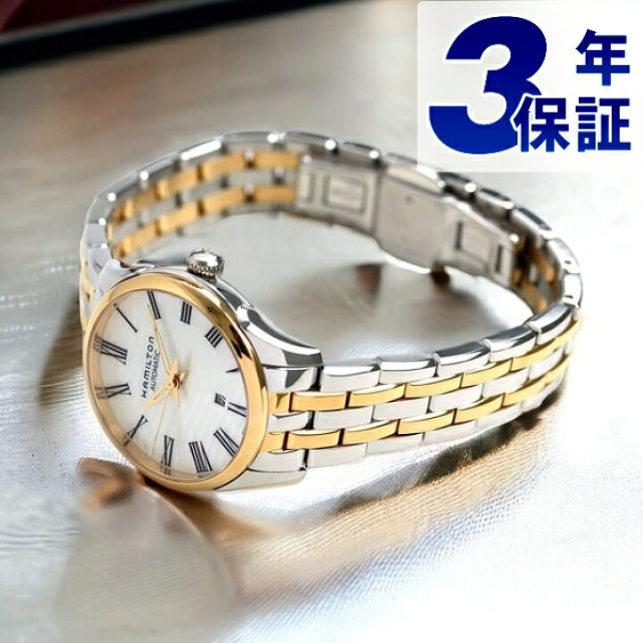 楽天市場】H42225191 ハミルトン HAMILTON ジャズマスター 30mm 自動 