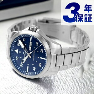 \今ならさらに+9倍/ ハミルトン カーキ アビエーション カーキ パイロット デイデイト オートマティック 42mm 自動巻き 腕時計 ブランド メンズ HAMILTON H64635140 アナログ ブルー スイス製 プ