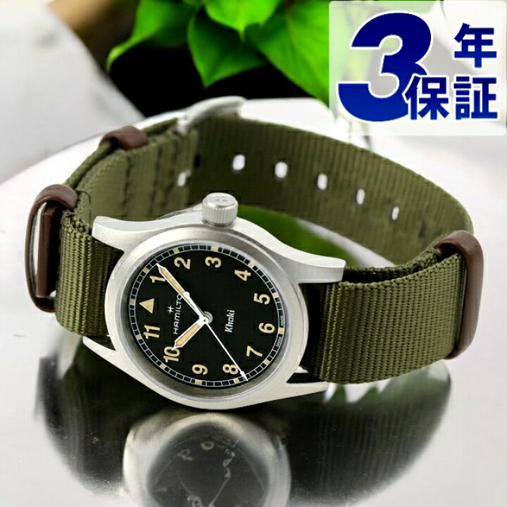 楽天市場】ハミルトン カーキ フィールド 33mm クオーツ 腕時計  