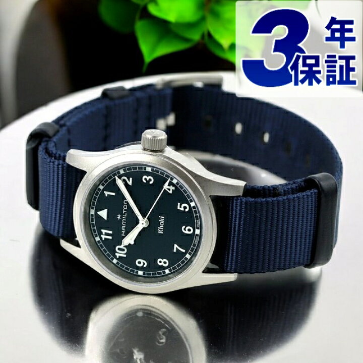 楽天市場】ハミルトン カーキ フィールド 33mm クオーツ 腕時計 