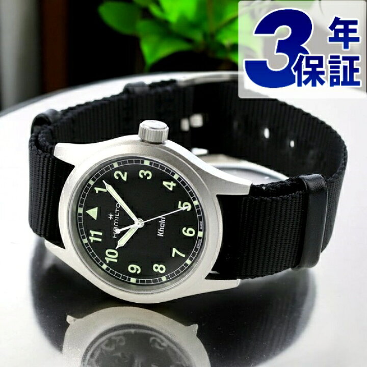 楽天市場】ハミルトン カーキ フィールド 38mm クオーツ 腕時計 