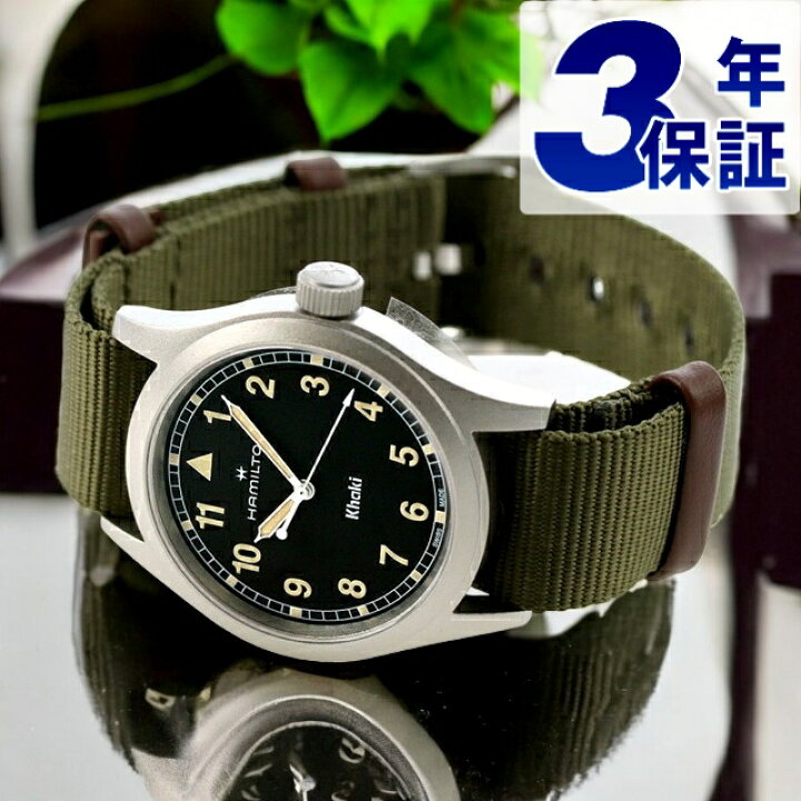楽天市場】ハミルトン カーキ フィールド 38mm クオーツ 腕時計 