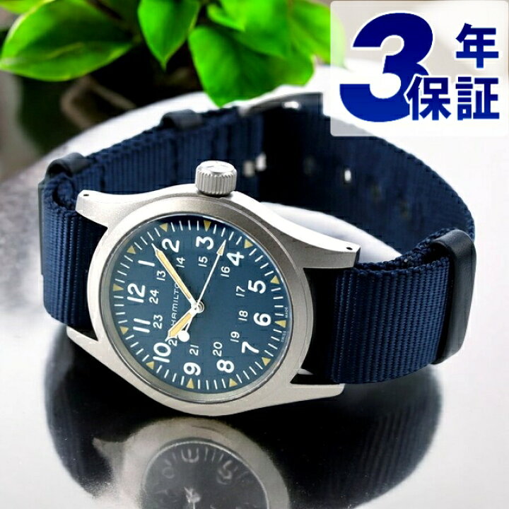 楽天市場】ハミルトン カーキ フィールド メカ 38mm 手巻き 腕時計  