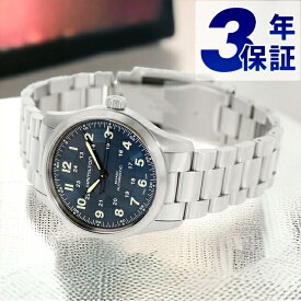 ハミルトン カーキ フィールド チタニウム オート 38mm 自動巻き 腕時計 ブランド メンズ チタン HAMILTON H70205140 アナログ ブルー スイス製 ギフト 父の日 プレゼント 実用的