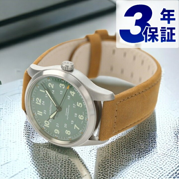 楽天市場】ハミルトン カーキ フィールド チタニウム オート 38mm 自動  