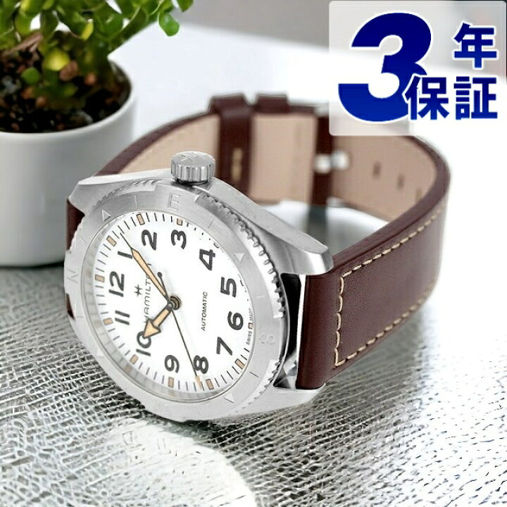 楽天市場】ハミルトン カーキ フィールド エクスペディション オート  