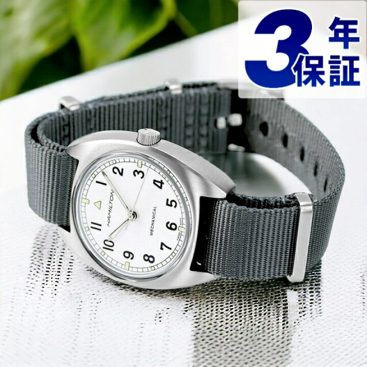 楽天市場】ハミルトン カーキ アビエーション パイロット パイオニア  