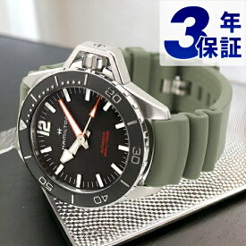 カーキ ネイビー オープンウォーター オート 自動巻き 腕時計 ブランド メンズ H77825331 アナログ ブラック カーキ 黒 スイス製 ギフト 父の日 プレゼント 実用的