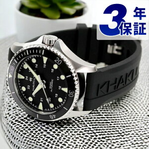 �n�~���g�� �J�[�L �l�C�r�[ �X�L���[�o �I�[�g 43mm �������� �r���v �u�����h �����Y HAMILTON H82515330 �A�i���O �u���b�N �� �X�C�X�� �M�t�g ���̓� �v���[���g ���p�I