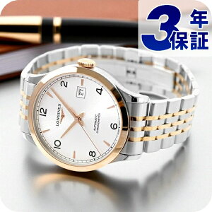 �����W�� ���R�[�h �������� �r���v �u�����h �����Y LONGINES L2.821.5.76.7 �A�i���O �V���o�[ �s���N�S�[���h �X�C�X�� ������� �h�� �v���[���g �j�� ���p�I