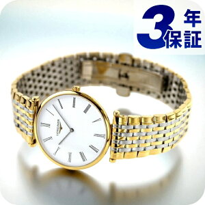 �����W�� �O�����N���V�b�N �N�H�[�c �d�r�� �r���v �u�����h ���f�B�[�X LONGINES L4.709.2.21.7 �A�i���O �z���C�g �S�[���h �V���o�[ �� �X�C�X�� ������� �h�� ���킢�� �v���[���g ���� ���p