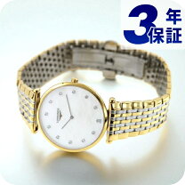 楽天市場】longines l4.709.4（腕時計）の通販 