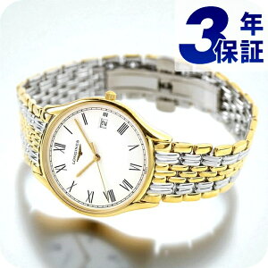 �_����ɍő�+9�{�^ �����W�� ���[�� �N�H�[�c �d�r�� �r���v �u�����h �����Y LONGINES L4.759.2.11.7 �A�i���O �z���C�g �S�[���h �V���o�[ �� �X�C�X�� ������� �h�� �v���[���g �j�� ���p�I