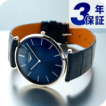 楽天市場】ロンジン l4の通販