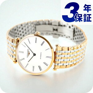 W ONVbN  rv uh Y LONGINES L4.908.1.91.7 AiO zCg S[h Vo[  XCX  h v[g j pI