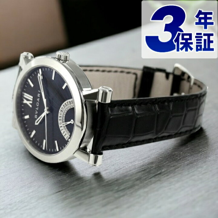 楽天市場】＼さらに最大+9倍／ ブルガリ 時計 BVLGARI ソティリオ 42mm 