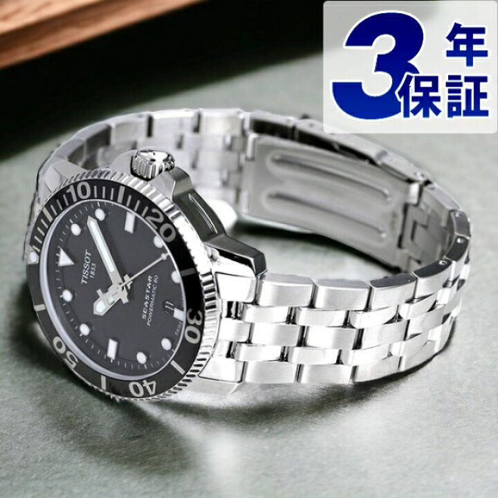 楽天市場】＼今ならさらに+9倍／ ティソ 腕時計 ブランド シースター  