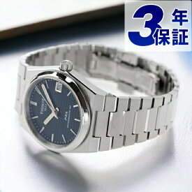 ティソ PRX POWERMATIC 80 自動巻き 腕時計 ブランド メンズ レディース TISSOT T137.207.11.041.00 アナログ ブルー スイス製