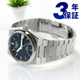 ティソ PRX POWERMATIC 80 自動巻き 腕時計 ブランド メンズ レディース TISSOT T137.207.11.091.00 アナログ グリーン スイス製