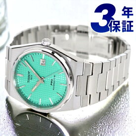 ティソ ピーアールエックス パワーマティック80 自動巻き 腕時計 ブランド メンズ TISSOT T1374071109101 アナログ ミントブルー スイス製