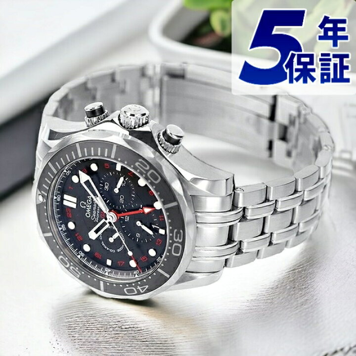 楽天市場】オメガ シーマスター コーアクシャル クロノメーター GMT  