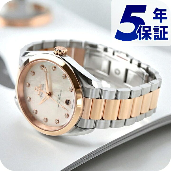 楽天市場】オメガ シーマスター アクアテラ 150M 38mm 自動巻き 腕時計 