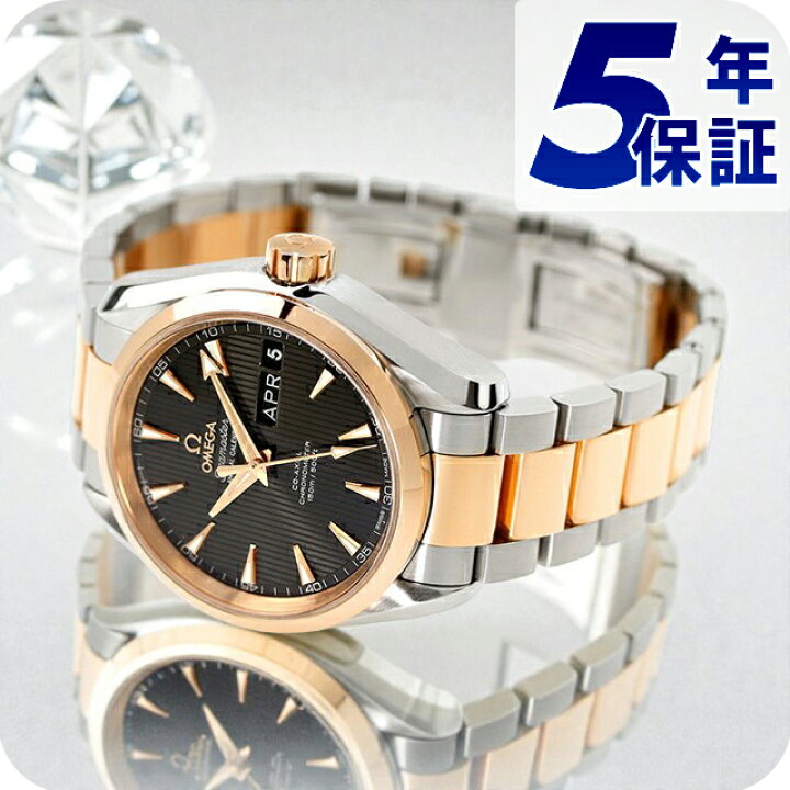 楽天市場】オメガ シーマスター アクアテラ 150M コーアクシャル  