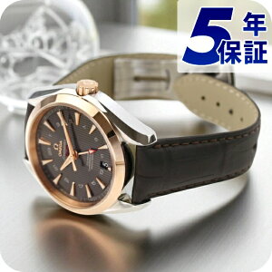 _+9{^ IK V[}X^[ ANAe 150M 43mm  rv uh Y OMEGA 231.23.43.22.06.001 AiO O[ _[NuE XCX