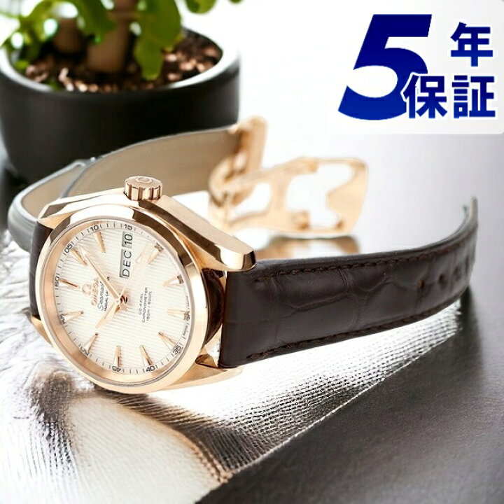 楽天市場】オメガ シーマスター アクアテラ 150M コーアクシャル  