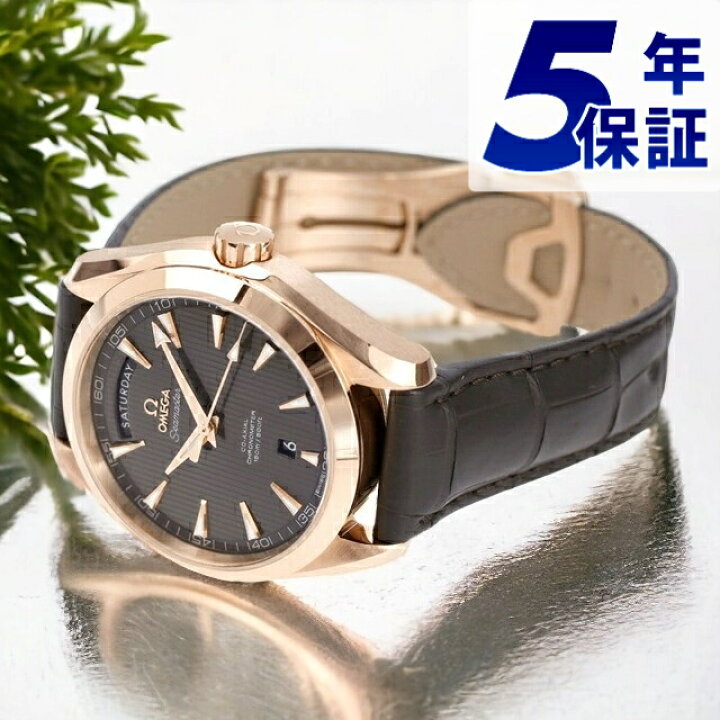 楽天市場】オメガ シーマスター アクアテラ 150m コーアクシャル  