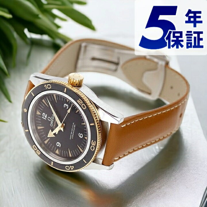 楽天市場】＼今ならさらに+9倍／ オメガ シーマスター マスター 
