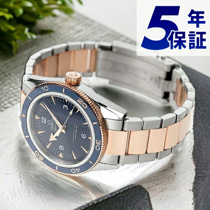 楽天市場】＼今ならさらに+9倍／ オメガ シーマスター マスター  