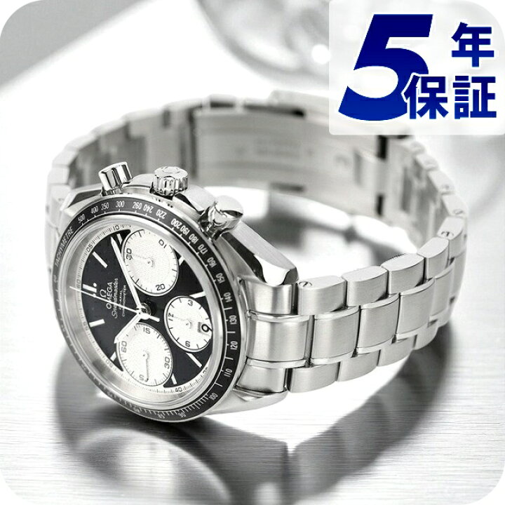 楽天市場】オメガ スピードマスター レーシング クロノグラフ 40mm  