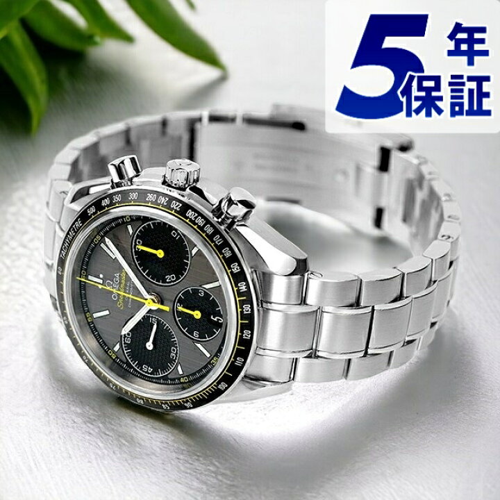 楽天市場】オメガ スピードマスター レーシング クロノグラフ 40mm  
