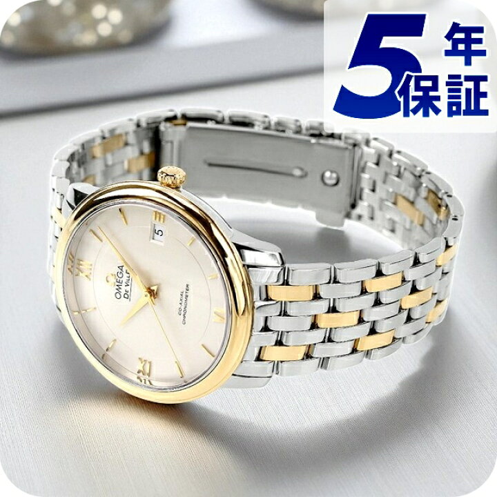 楽天市場】＼さらに+9倍☆27日10時迄／ オメガ デビル 37mm 自動巻き  