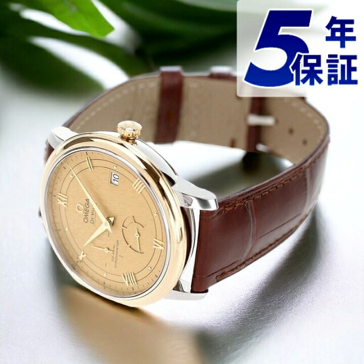 楽天市場】＼スーパーSALE☆ポイントさらに+9倍／ オメガ デビル  