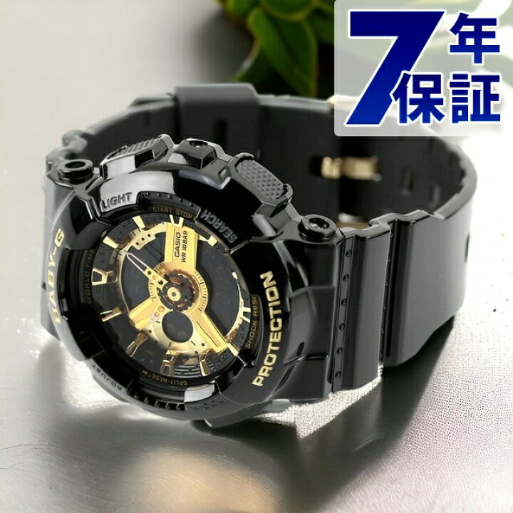 楽天市場】＼さらに+9倍☆16日02時迄／ ベビーg ベビージー baby-g  