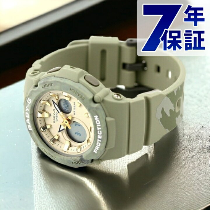 楽天市場】ベビーg ベビージー baby-g 腕時計 レディース BGA-275M-3A 