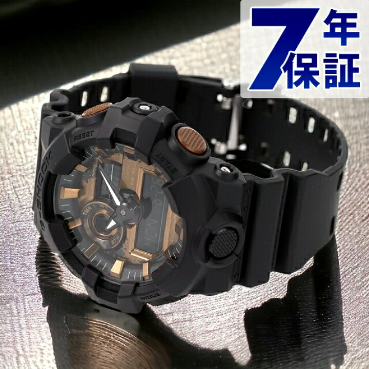 楽天市場】gショック ジーショック G-SHOCK GA-700RC-1A GA-700 