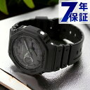 gショック ジーショック G-SHOCK ソーラー GA-B2100-1A1 アナログデジタル 2100シリーズ Bluetooth オールブラック 黒 CASIO カシオ 腕時計 メンズ 中学生 高校生 ブランド おしゃれ 防水 軽い プレゼント 男性 実用的