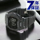 gショック ジーショック G-SHOCK ジースクワッド GBD-200-1DR オールブラック 黒 CASIO カシオ 腕時計 ブランド メンズ 中学生 高校生 ギフト プレゼント 実用的