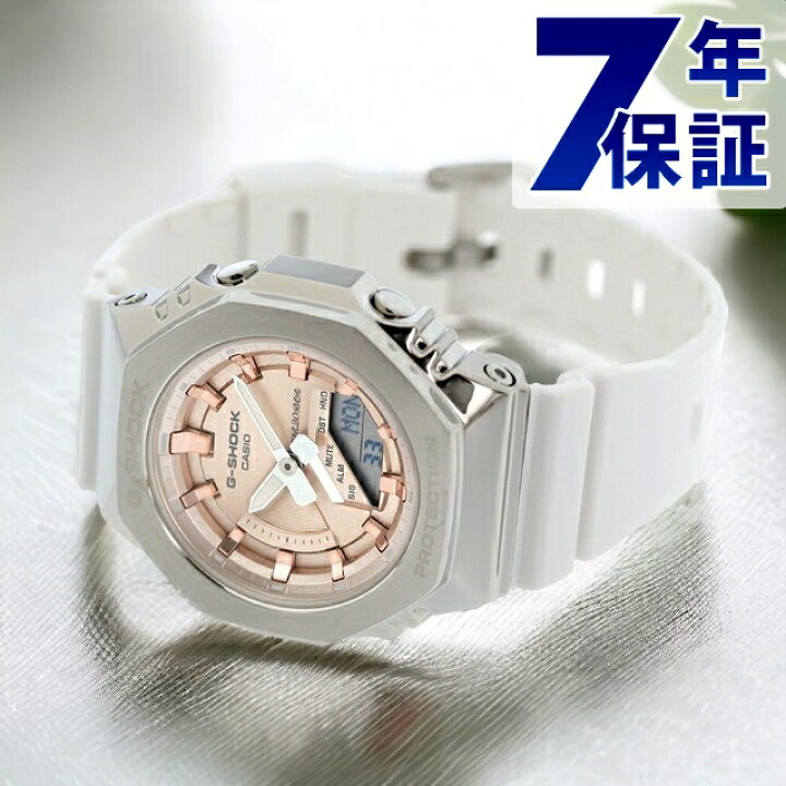 楽天市場】gショック ジーショック G-SHOCK GM-S2100WS-7A プレシャス 