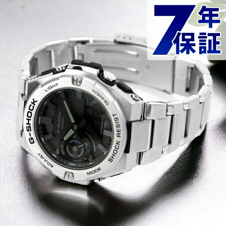楽天市場】gショック ジーショック G-SHOCK ソーラー GST-B500D-1A1 G 