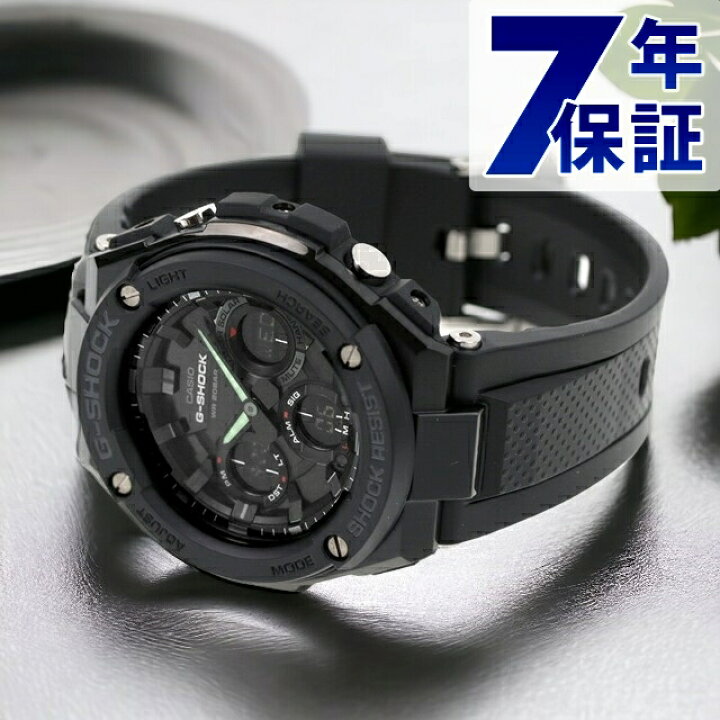 楽天市場】gショック ジーショック G-SHOCK ブラック 黒 ソーラー GST 