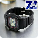 ＼SALE特価★10%OFF+さらに9倍／ gショック ジーショック G-SHOCK 5600シリーズ 電波ソーラー GW-M5610U-1ER ブラック 黒 CASIO カシオ 腕時計 ブランド メンズ 中学生 高校生 ギフト プレゼント 実用的