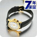 カシオ チープカシオ CASIO クォーツ 電池式 LTP-V002GL-7B2 スタンダード 海外モデル レディース チプカシ 腕時計 シンプル ブランド カシオ casio アナログ ホワイト 白 おしゃれ 防水 軽い 華奢 かわいい プレゼント 女性 学生 受験生 受験用 試験用