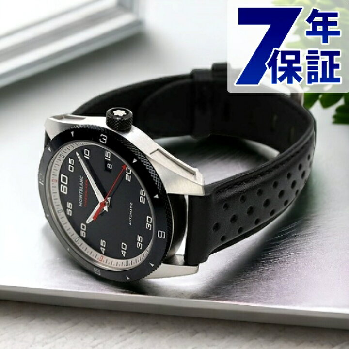 楽天市場】モンブラン 時計 タイムウォーカー 41mm 自動巻き メンズ 